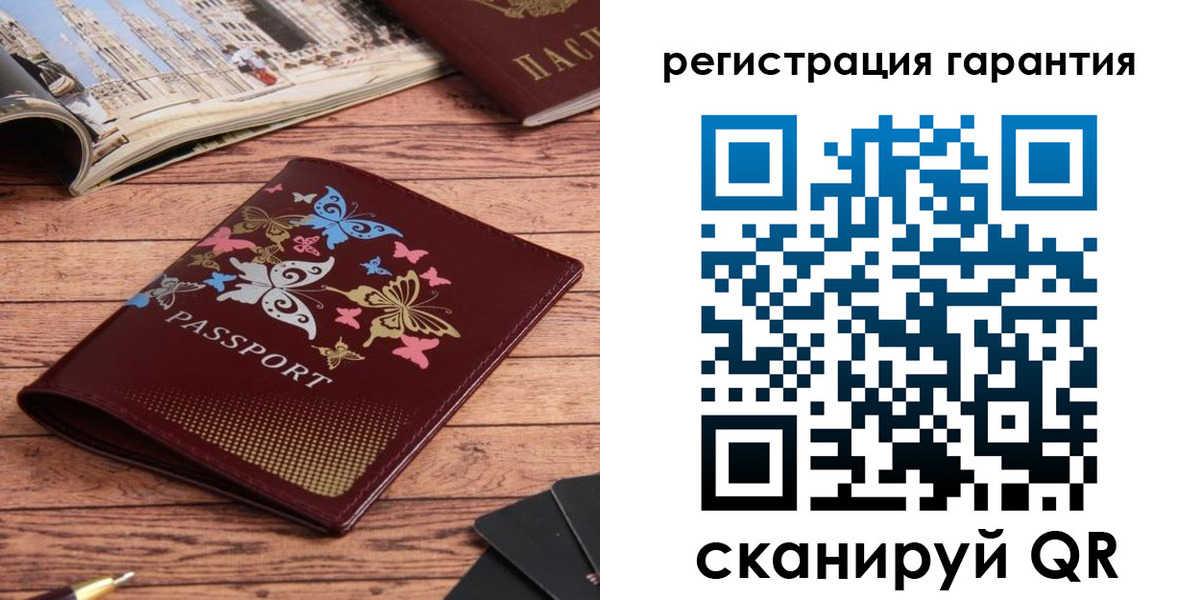 временная регистрация госуслуги в Снежинске